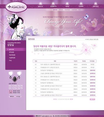 亚洲精品成人片商城网站建设